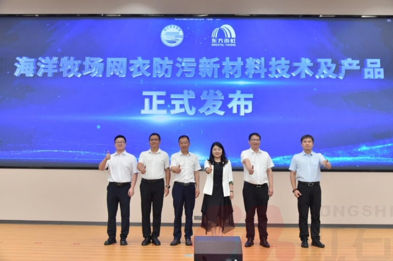 东方雨虹“下海”：从建筑防水龙头到海洋防污新锐，产学研合璧抢滩千亿蓝海