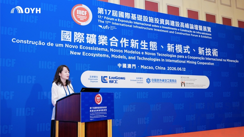 OYH at the 17th International Infrastructure Investment & Construction Forum