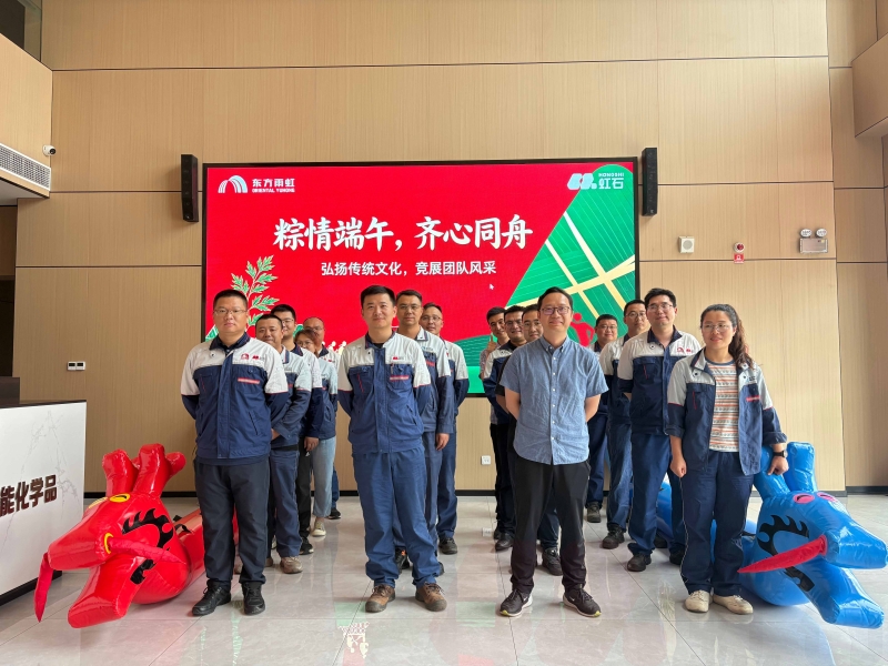 Hongshi New Materials Hosts Dragon Boat Festival Fun Event